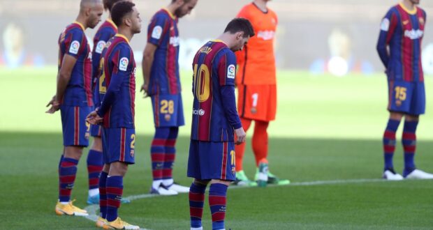 برشلونة