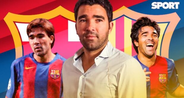 ديكو