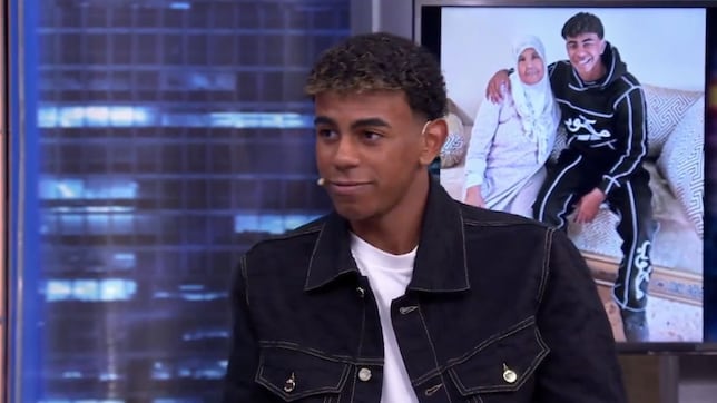 لامين يامال
