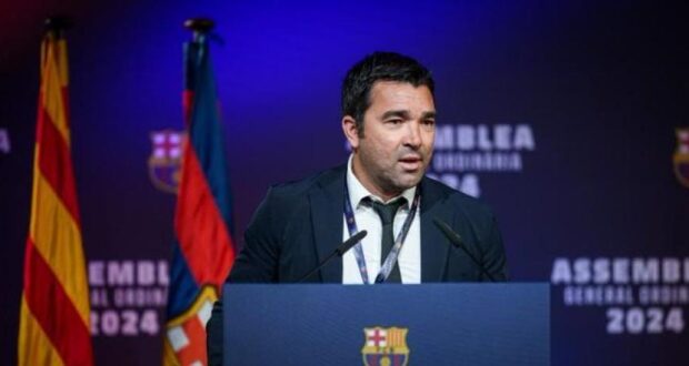 ديكو