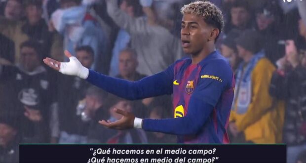 لامين يامال