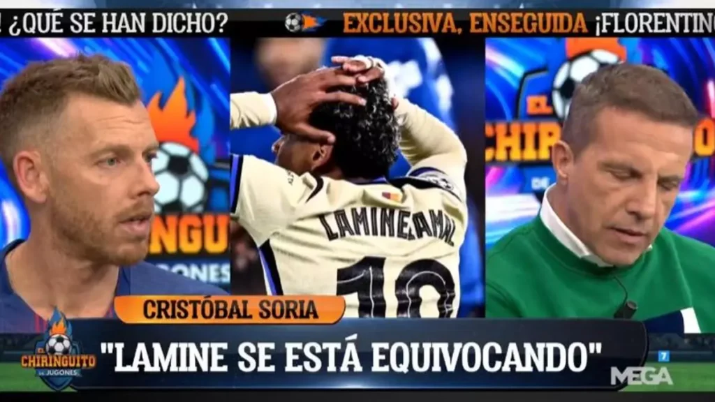 لامين يامال