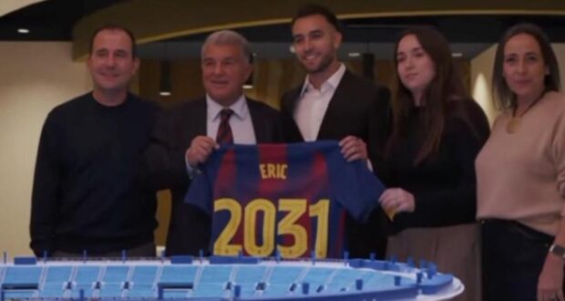 إريك غارسيا