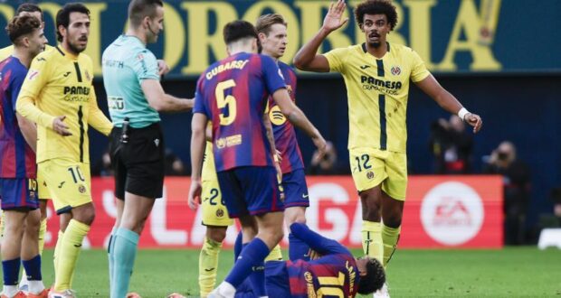 لامين يامال