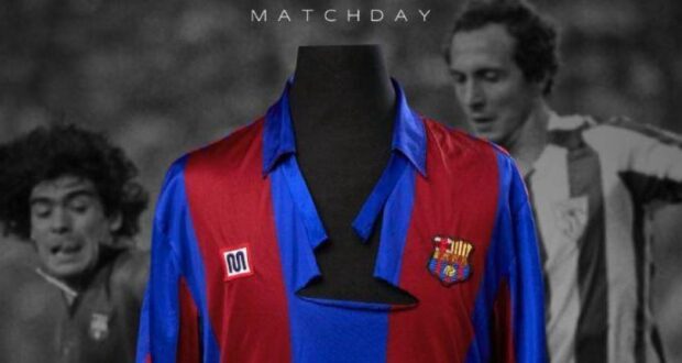 قميص برشلونة لمارادونا