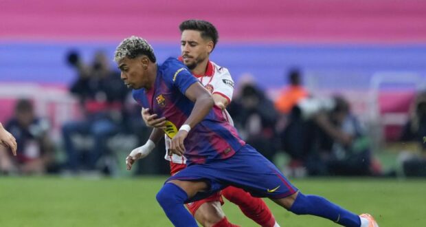 لامين يامال