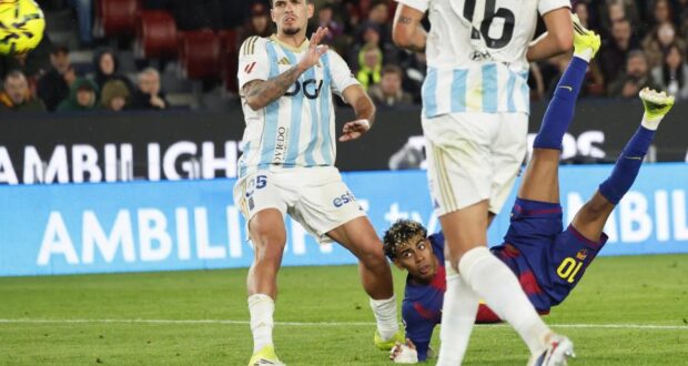 لامين يامال