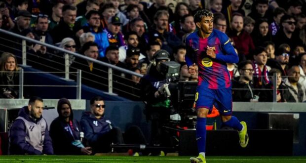 لامين يامال