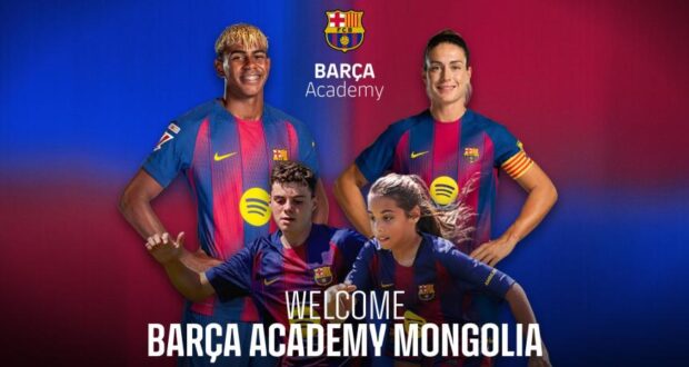 أكادمية برشلونة