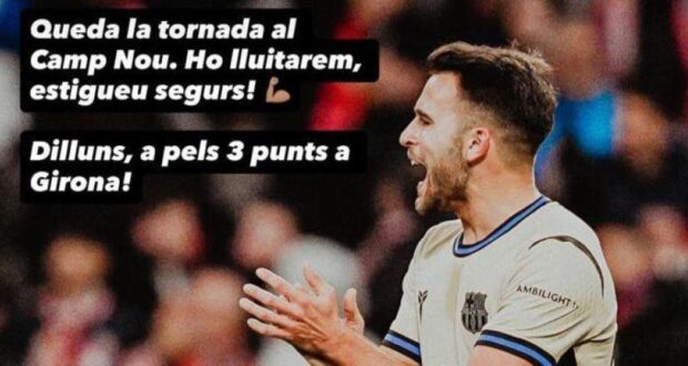 إريك غارسيا