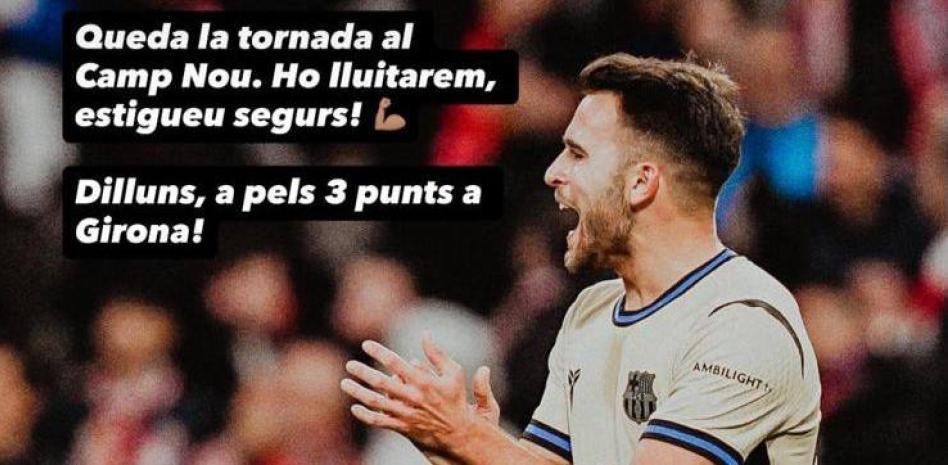 إريك غارسيا