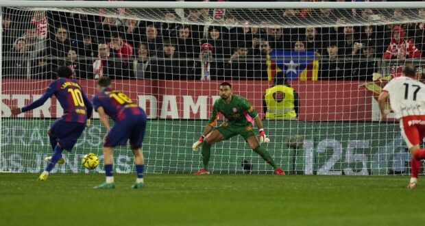 لامين يامال