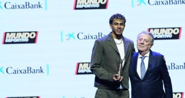 لامين يامال