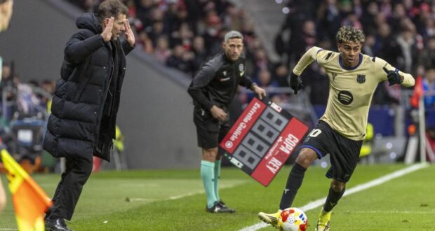 لامين يامال