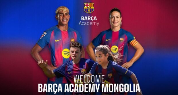 أكاديمية برشلونة تواصل نموها