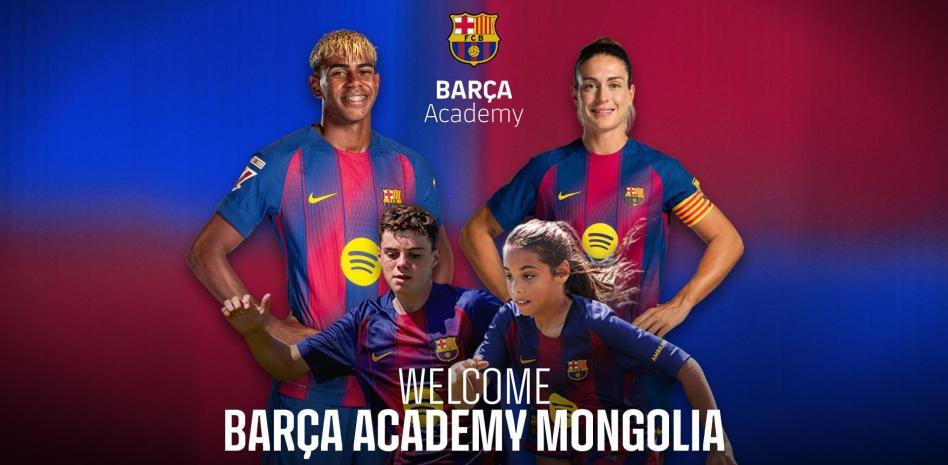 أكاديمية برشلونة تواصل نموها