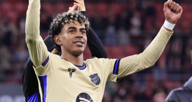 لامين يامال