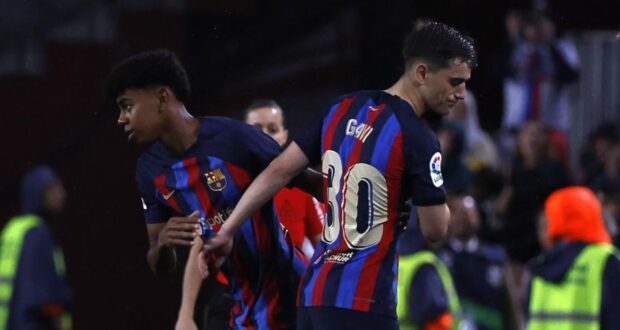 لامين يامال