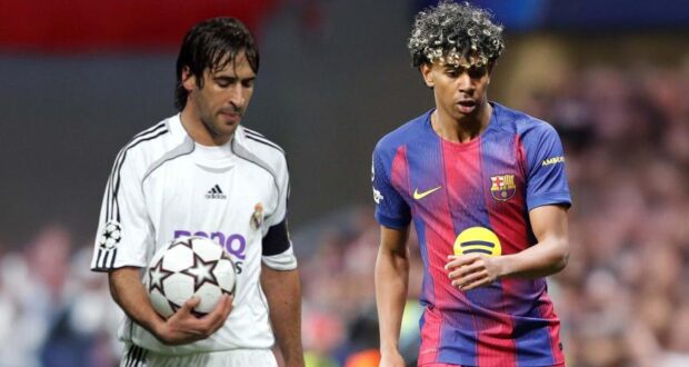 لامين يامال