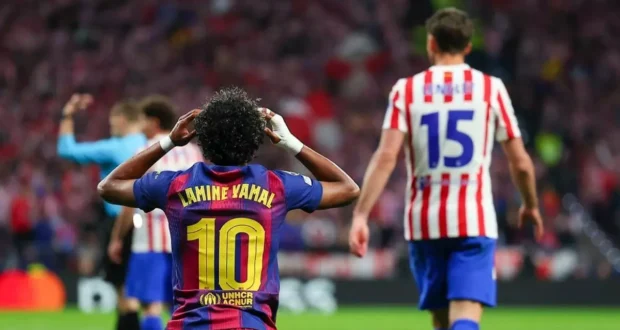 لامين يامال