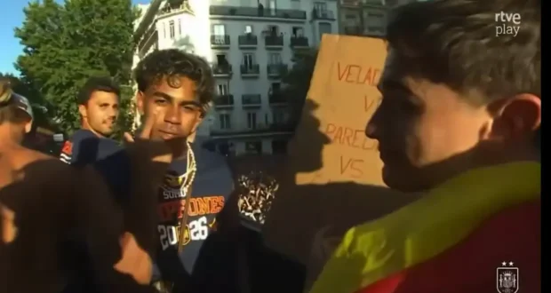 لامين يامال
